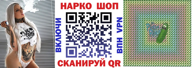 Все наркотики Поворино МАРИХУАНА  МЕТАМФЕТАМИН  ГАШИШ  Меф  Alpha PVP 
