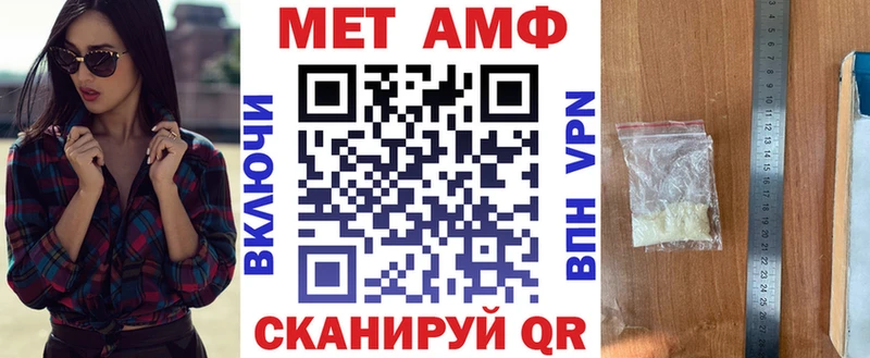 Амфетамин 98%  купить наркотики цена  Поворино 