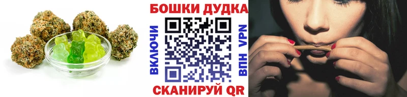 цены наркотик  Поворино  Печенье с ТГК марихуана 