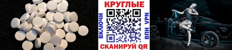 ЭКСТАЗИ 99% Поворино