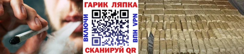 ГАШ гарик Поворино