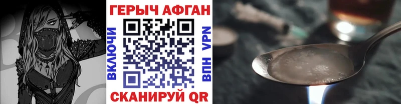 Героин белый  закладка  Поворино 