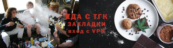 трава Абинск