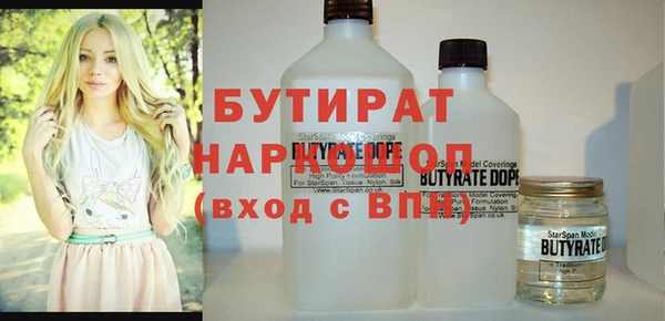 мет Семикаракорск