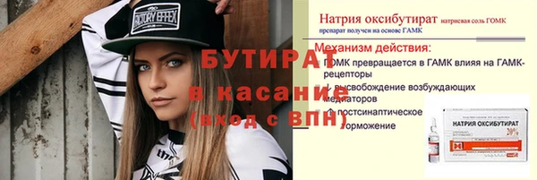 прущие грибы Абдулино