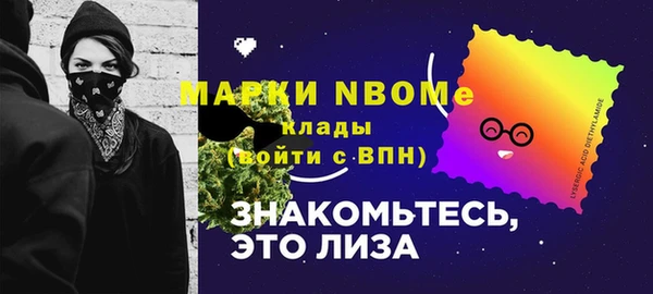 трава Абинск