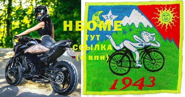 трава Абинск