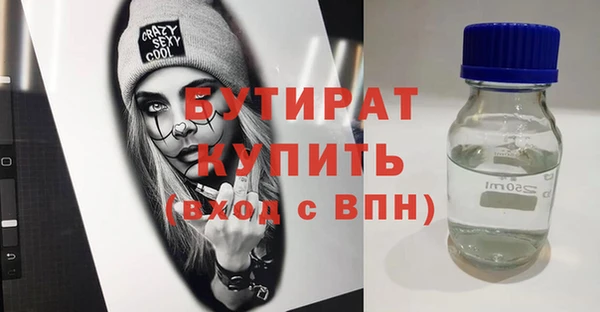 прущие грибы Абдулино