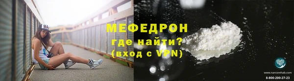 прущие грибы Абдулино