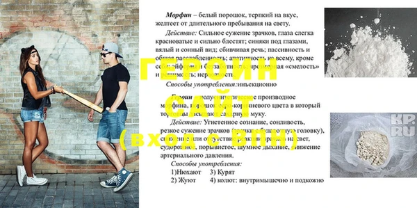 прущие крисы Семёнов