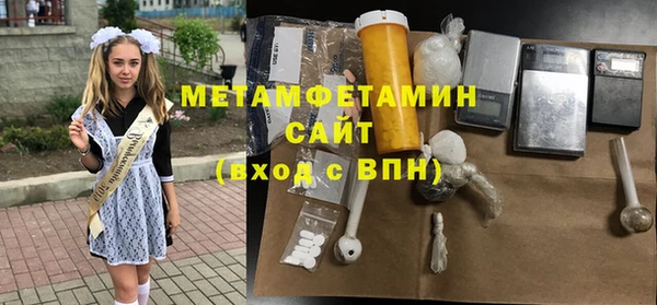 прущие грибы Абдулино