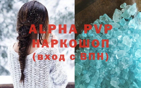 трава Абинск