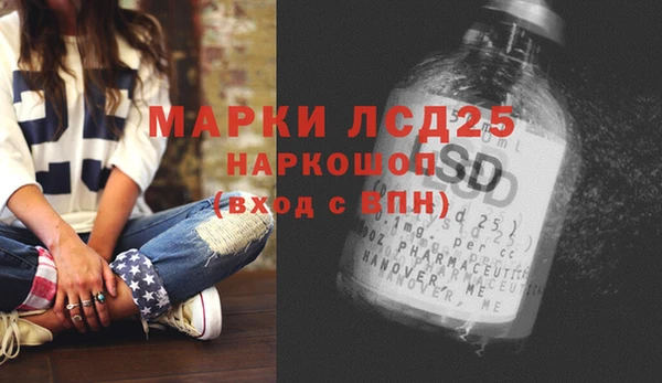 2c-b Абаза