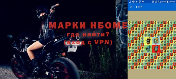 2c-b Абаза