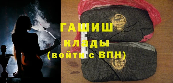 трава Абинск