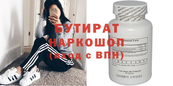 прущие грибы Абдулино