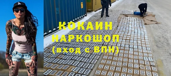 прущие грибы Абдулино