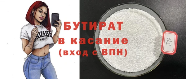 2c-b Абаза