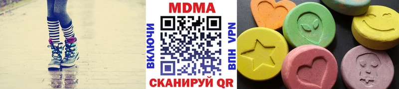 купить наркоту  Поворино  MDMA VHQ 