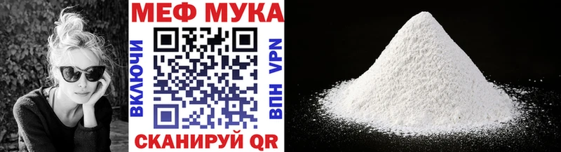 Мефедрон VHQ  ссылка на мегу ссылка  Поворино 