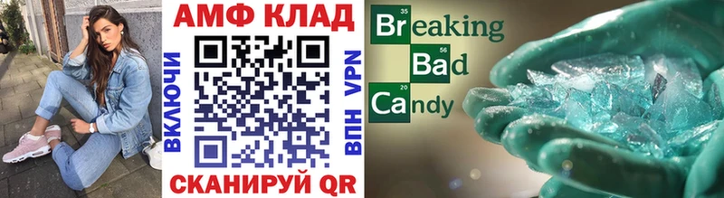 купить наркотик Поворино МЕТАМФЕТАМИН винт