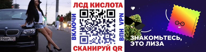 KRAKEN ссылка  закладки  Поворино  Марки NBOMe 1,5мг 