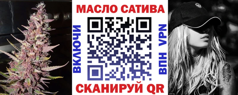 ТГК THC oil  закладка  Поворино 