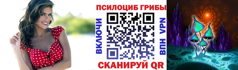 Галлюциногенные грибы мухоморы  Поворино 