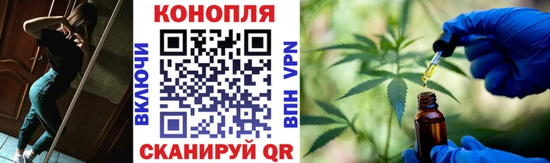Каннабис MAZAR  площадка наркотические препараты  Поворино 